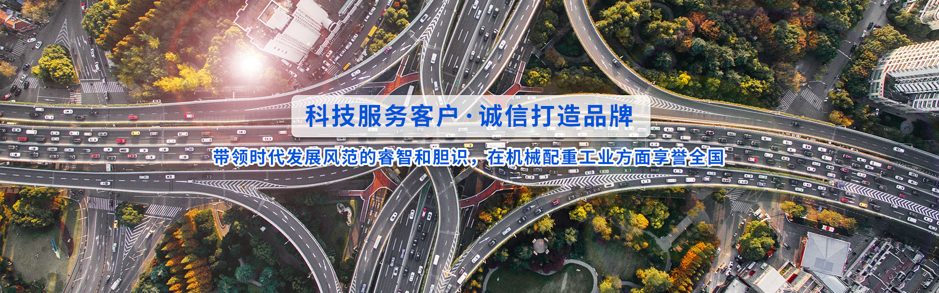 新泰市祥聚新材料有限公司