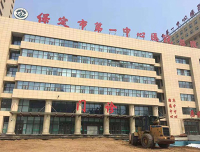 防辐射混凝土